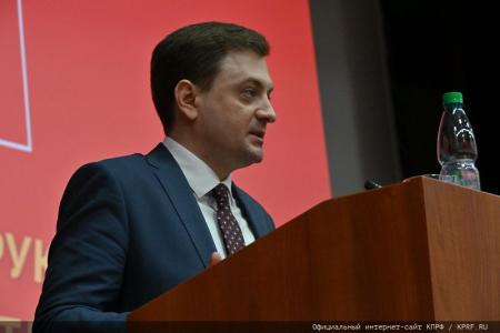 В Подмосковье открылся семинар-совещание руководителей комитетов региональных отделений КПРФ
