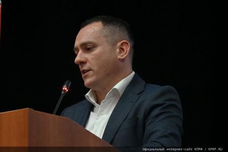 В Подмосковье открылся семинар-совещание руководителей комитетов региональных отделений КПРФ