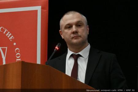 В Подмосковье открылся семинар-совещание руководителей комитетов региональных отделений КПРФ