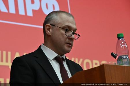 В Подмосковье открылся семинар-совещание руководителей комитетов региональных отделений КПРФ