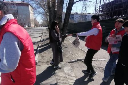 Народный референдум КПРФ в Туве: комсомольцы Кызыла продолжают акцию