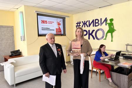 Акция КПРФ «Знамя Победы» стартовала в Чите