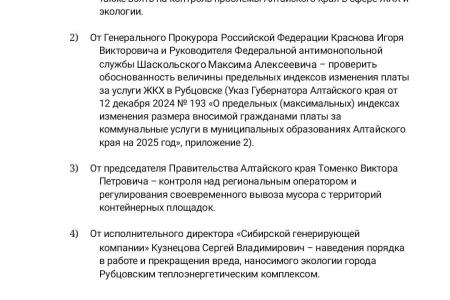 Алтайский край. Мария Прусакова приняла участие в массовом митинге в Рубцовске против роста тарифов ЖКХ