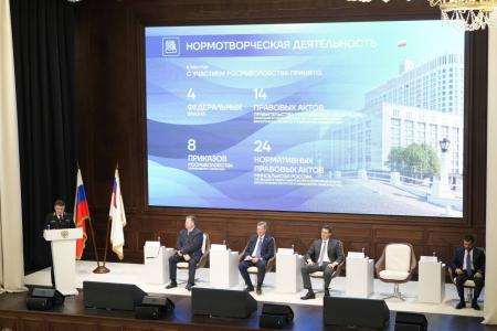 В.И.Кашин принял участие в расширенном заседании Коллегии Росрыболовства