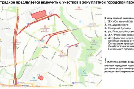 Денис Парфенов об очередном расширении зоны платных парковок в Москве
