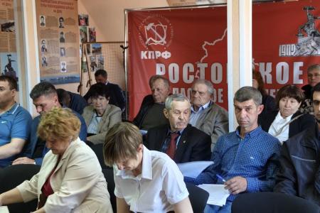 Коммунисты Ростовской области обсудили решения XII (апрельского) Пленума ЦК КПРФ
