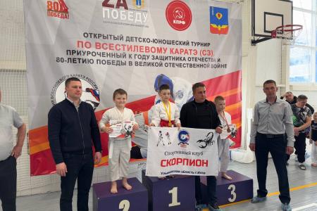 Ульяновская область. При поддержке КПРФ состоялся турнир по каратэ