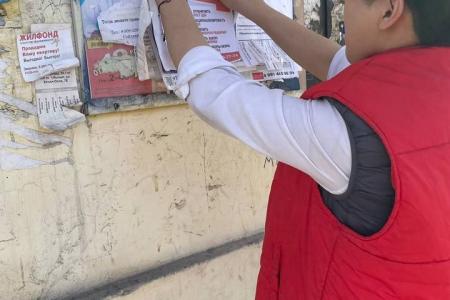 Народный референдум КПРФ в Туве: комсомольцы Кызыла продолжают акцию