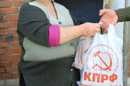 При поддержке ульяновских коммунистов, херсонские коммунисты передали гуманитарную помощь жителям Каховки