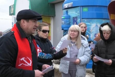 КПРФ активно проводит в Башкирии голосование по Народному Референдуму