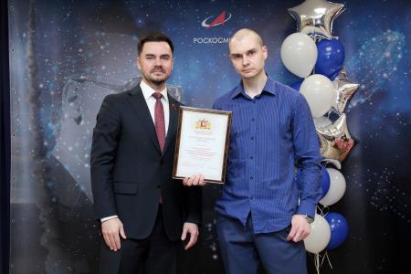 Свердловская область. На передовой научного поиска