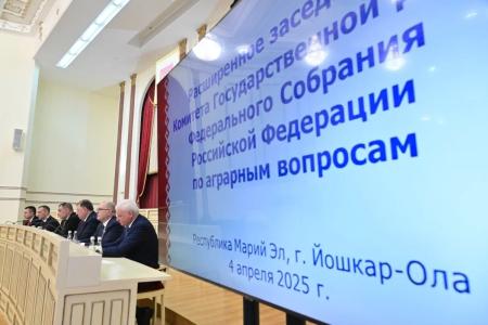Председатель Комитета по аграрным вопросам В.И.Кашин провел расширенное заседание Комитета в Республике Марий Эл