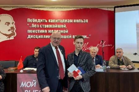 В Донецке состоялся II (апрельский 2025г.) Пленум Комитета и КРК Донецкого регионального (республиканского) отделения КПРФ