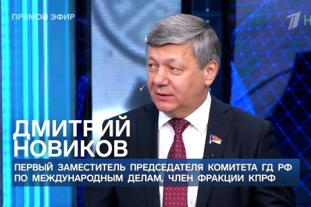 Дмитрий Новиков на Первом канале напомнил о том, что КПРФ предостерегала от поспешного вступления России в ВТО