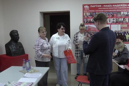 Состоялся совместный Пленум Комитета и КРК Саратовского областного отделения КПРФ