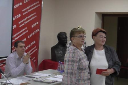 Состоялся совместный Пленум Комитета и КРК Саратовского областного отделения КПРФ