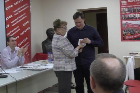 Состоялся совместный Пленум Комитета и КРК Саратовского областного отделения КПРФ