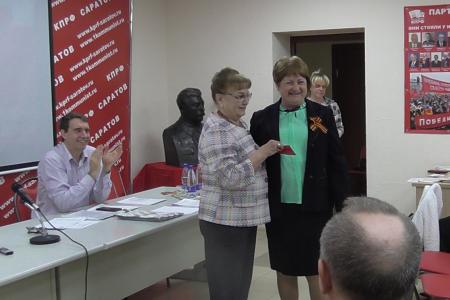 Состоялся совместный Пленум Комитета и КРК Саратовского областного отделения КПРФ