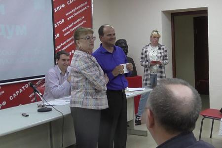 Состоялся совместный Пленум Комитета и КРК Саратовского областного отделения КПРФ