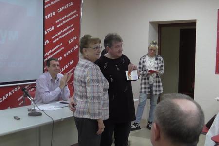 Состоялся совместный Пленум Комитета и КРК Саратовского областного отделения КПРФ