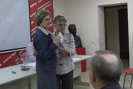 Состоялся совместный Пленум Комитета и КРК Саратовского областного отделения КПРФ