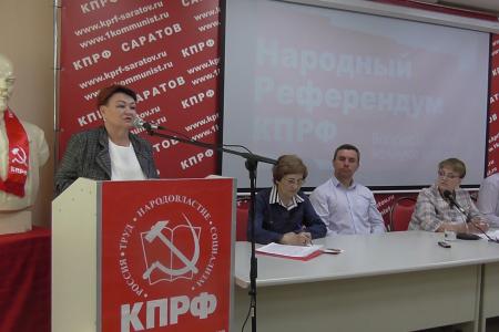 Состоялся совместный Пленум Комитета и КРК Саратовского областного отделения КПРФ