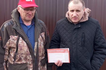В Саратовской области продолжается сбор подписей Народного референдума КПРФ