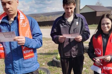 В Саратовской области продолжается сбор подписей Народного референдума КПРФ