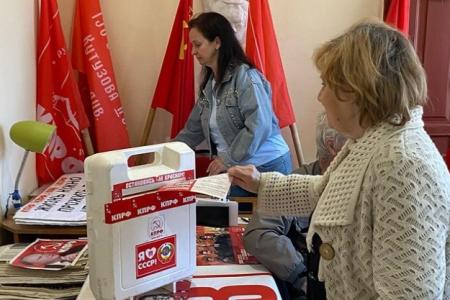 Информация по проведению Народного референдума КПРФ Саратовским областным отделением по состоянию на 28 апреля 2025 года