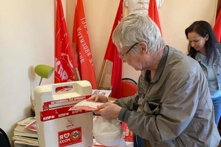 Информация по проведению Народного референдума КПРФ Саратовским областным отделением по состоянию на 28 апреля 2025 года