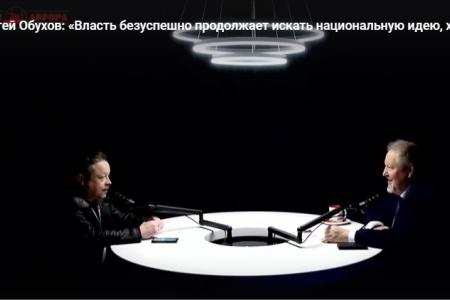 Сергей Обухов – радио «Аврора»: «Власть безуспешно продолжает искать национальную идею, хотя альтернатива всему происходящему одна - социализм»