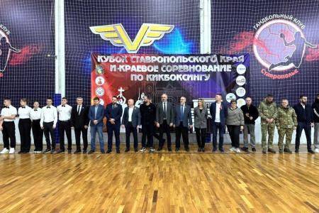 В Ставрополе при поддержке КПРФ прошли соревнования по кикбоксингу