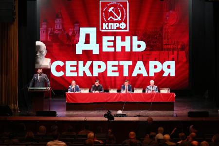 Все начинается с первички. Московские коммунисты провели День секретаря