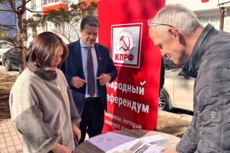 Башкирские  отделения КПРФ участвует в народном референдуме