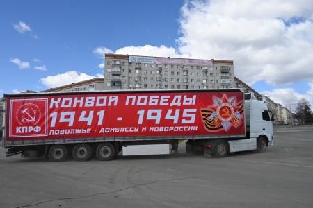 «Все для фронта», «Все для победы над врагом!». Марш-эстафета «Наша Великая Победа» в Приволжском федеральном округе