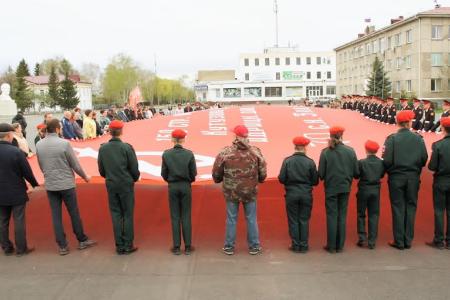 Курганские коммунисты приняли эстафету «Наша Великая Победа»