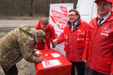 Курская область. Народный референдум в Судже
