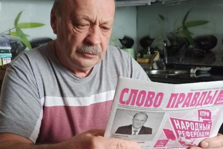 Пробуждение гражданской активности в Ивановской области благодаря Народному Референдуму