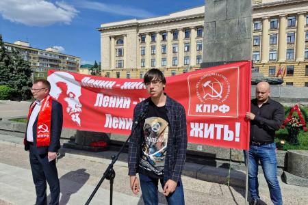 Коммунисты Пензы отметили 155 лет со дня рождения В.И. Ленина