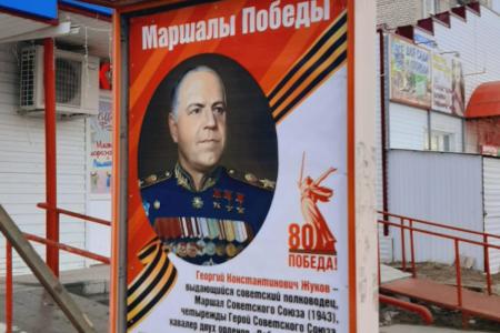 ХМАО-Югра. Коммунисты, в канун 9 мая, украсили город Советский портретами маршалов и адмиралов Великой Победы
