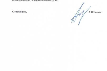 Свердловская область. КПРФ добилась запуска опроса о платных парковках в микрорайоне «Солнечный»