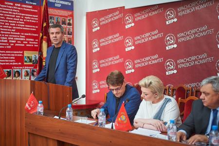 Красноярские коммунисты выступили против реформы местного самоуправления, проталкиваемой администрацией губернатора края