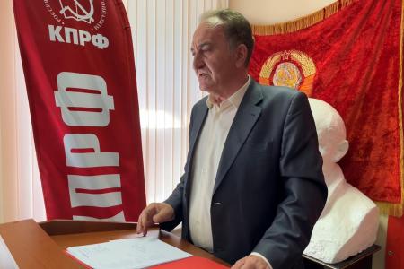Прошло совещание городских партийных организаций Московского областного отделения КПРФ