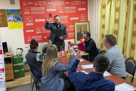 Подмосковные коммунисты: Нам отцы и деды передали Знамя труда, а мы не подведем!