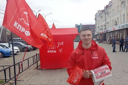 Несмотря на запрет первомайского митинга, коммунисты Амурской области провели красную маёвку в центре Благовещенска