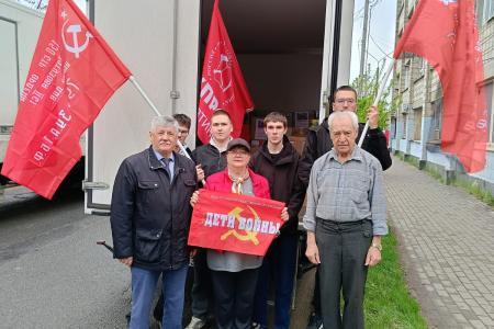 Подмосковные коммунисты: "Наша память Победы и наш труд – во благо Родины и народа!"