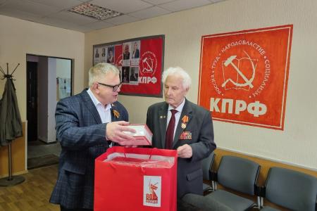 Руководитель фракции КПРФ в Мособлдуме Александр Наумов поздравил с 80-летием Победы ветеранов Великой Отечественной войны в Ленинском городском округе