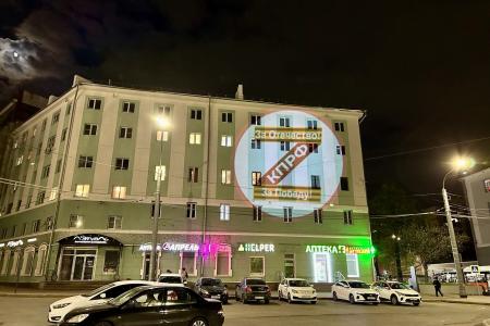 Нижегородские коммунисты провели яркую акцию «Zа Победу» на фасадах домов Нижнего Новгорода