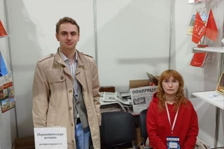 Книжный салон-2025: КПРФ в Санкт-Петербурге представила свои идеи массам