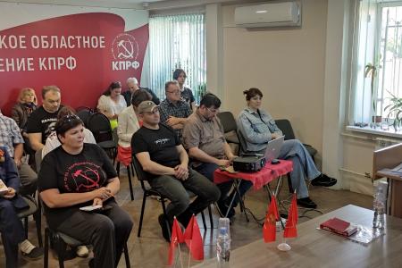 Советник Председателя ЦК КПРФ Маргарита Образцова провела обучающий семинар для новгородских коммунистов